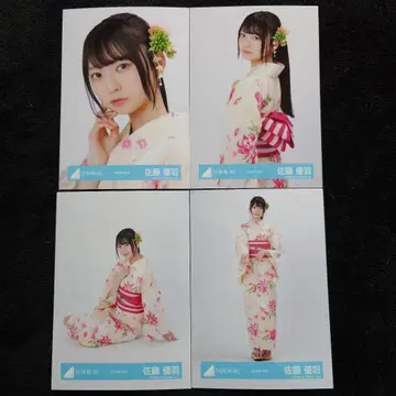 히나타자카46 사토 유우바 [ 2025년 유카타 ] 4종 컴프