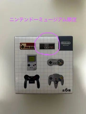 [ 닌텐도 뮤지엄 ] Nintendo 컨트롤러 키링