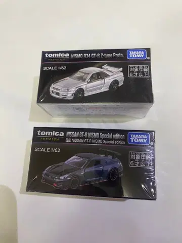 토미카 NISSAN GT-R R34 & R NISMO 세트