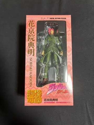 죠죠 카쿄인 노리아키 피규어