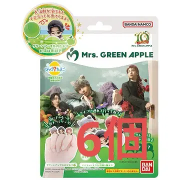 미세스 그린애플 빗쿠라타마고 6개