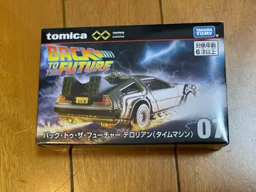 토미카 백 투 더 퓨처 델로리안 07