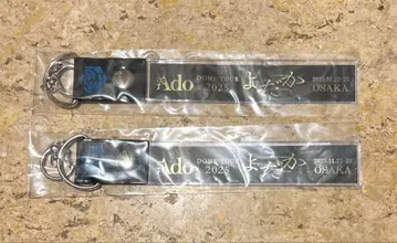 Ado 요다카 은색 테이프 홀더 오사카 한정판 굿즈