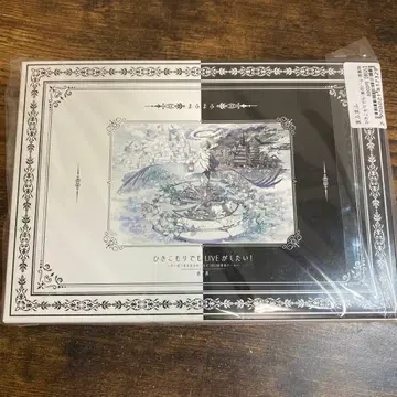 마후마후 히키코모리데모 LIVE가 시타이! 앞뒤 DVD