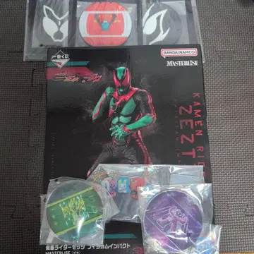 제일복권 가면라이더 제츠 & 가면라이더 가브