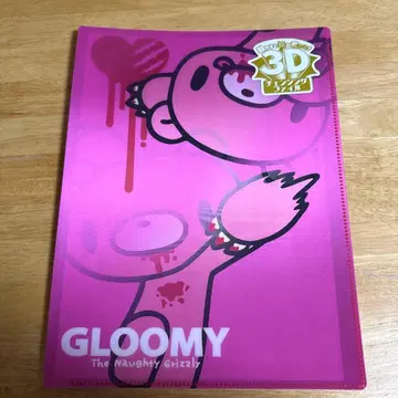 GLOOMY 3D 클리어 파일 핑크