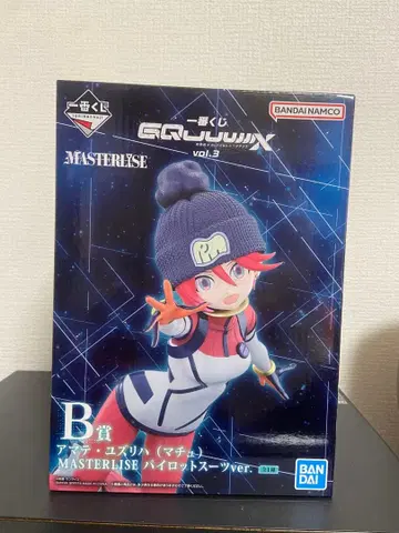 제일복권 B상 아마테 유즈리하(바닥)와 D상 헤드 마그넷, 지크 액스