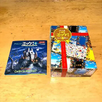 포켓판 I SPY 미케! [ 8권 세트 ] + 1권