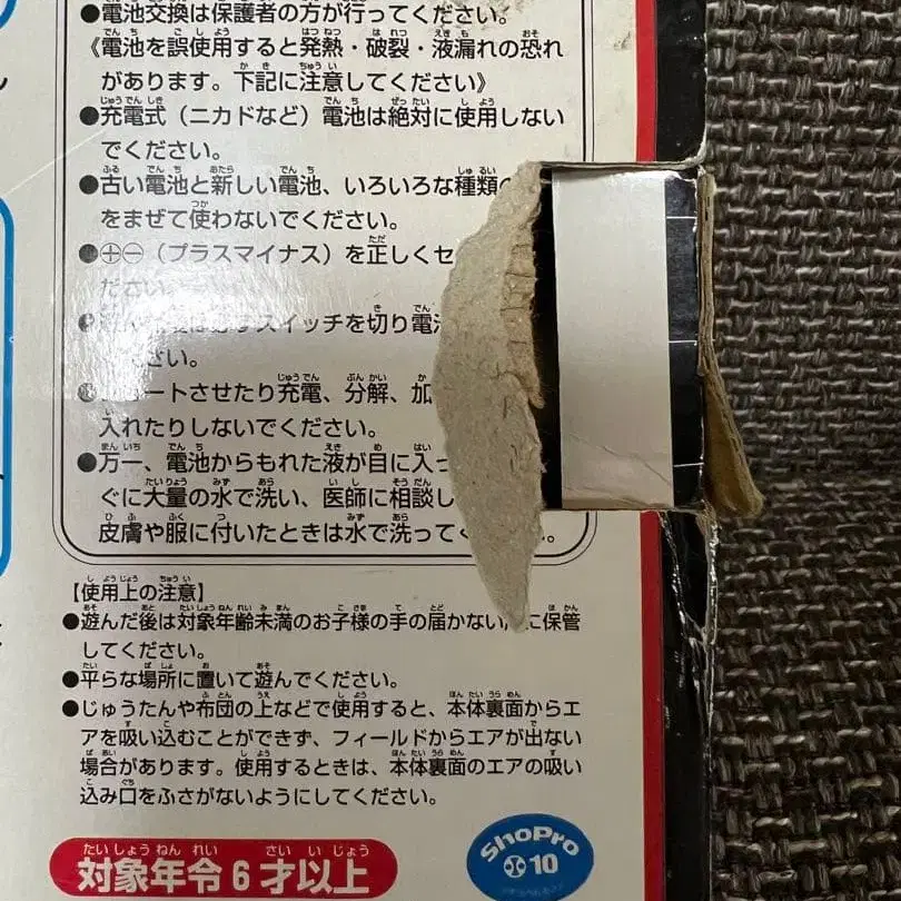 9번째 상품 이미지