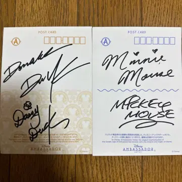 디즈니 앰버서더 호텔 엽서 세트