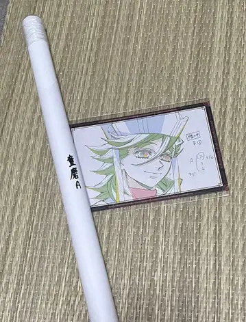 귀멸의 칼날 ufotable dining W 찬스 포스터