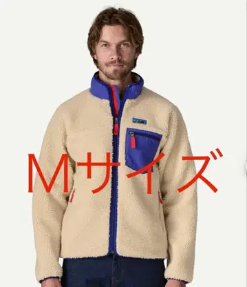 파타고니아 레트로X M 사이즈 2025 모델