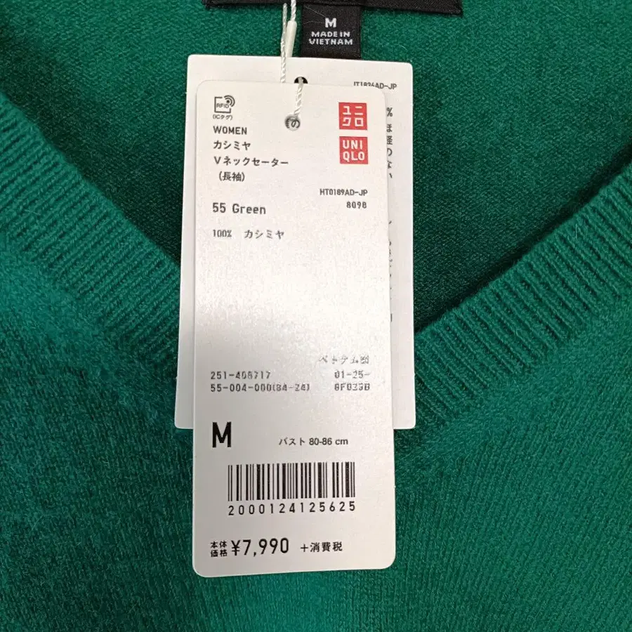 8번째 상품 이미지