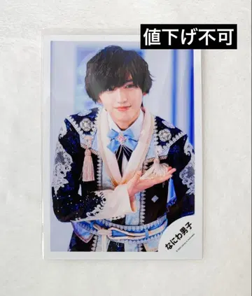 나니와단시 미치에다 슌스케 공식 사진 다이아몬드 스마일 다이마스