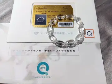 QVC 수정 쿠션 패싯 팔찌