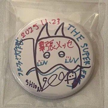 스파풀 마쿠하리 멧세 프로모션 [ 스즈키 시온 ]