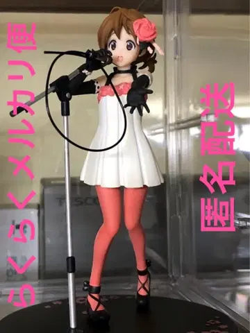 제일복권 케이온! 5th 애니버서리 라스트 원상 히라사와 유이 피규어