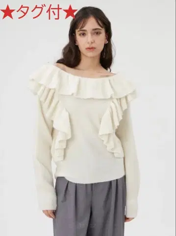 택 포함 미사용 FRAY I.D 알파카 울 오프숄더 프릴 니트 새상품급