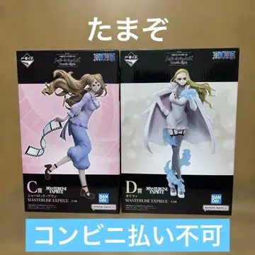 제일복권 원피스 C상 샬롯 푸딩 D상 칼리파 세트