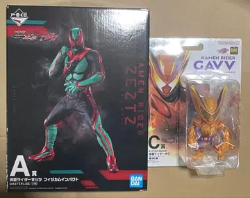 가면라이더 제일복권 피규어