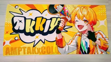 앰프 턱 컬러즈 아키 타월