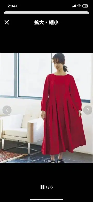 써니클라우드 롱 원피스