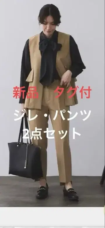 프릴 페플럼 베스트 팬츠 셋업 카멜 시치고산 졸업식 입학식