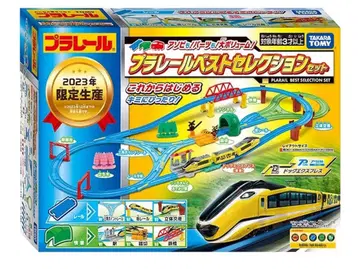 프라레일/베스트 셀렉션 세트/2023년판/도크 익스프레스