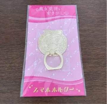 [ 익명 배송 ] 오쟈마녀 도레미 스마트폰 홀더