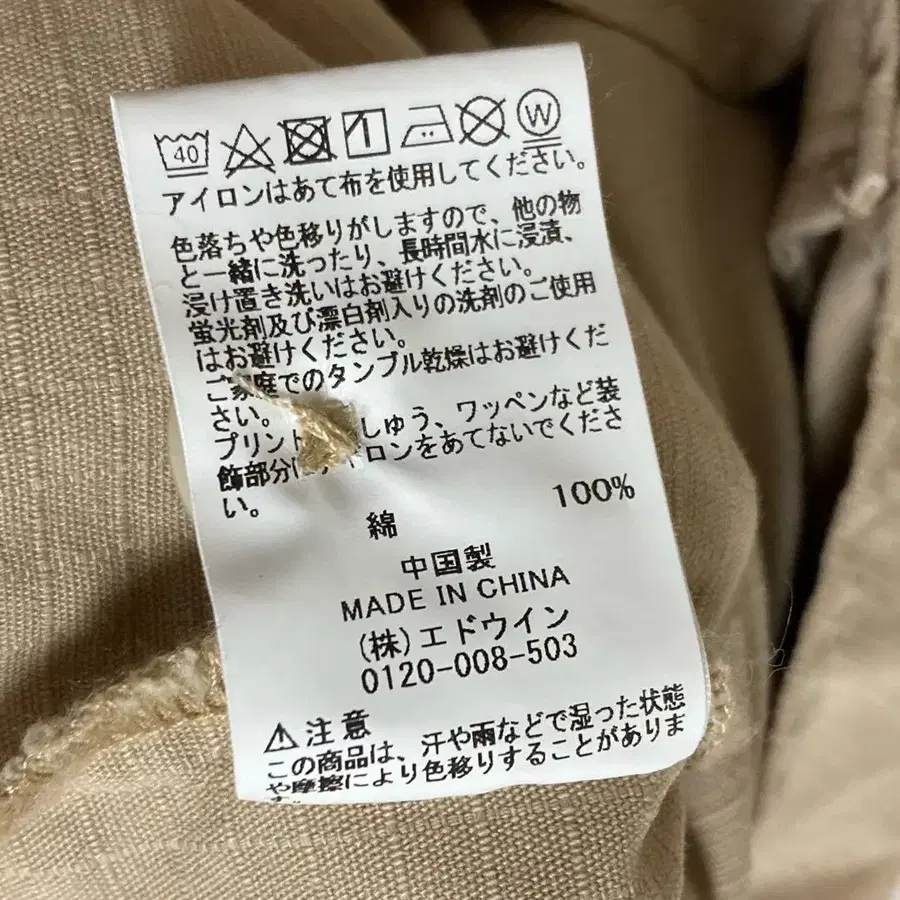 8번째 상품 이미지