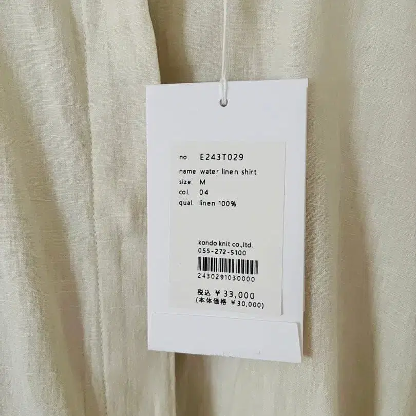 5번째 상품 이미지