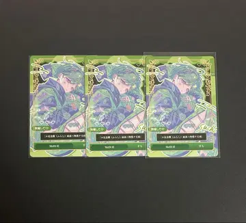 시쿠포니 스치 메디신 MeDi 트레이딩 카드