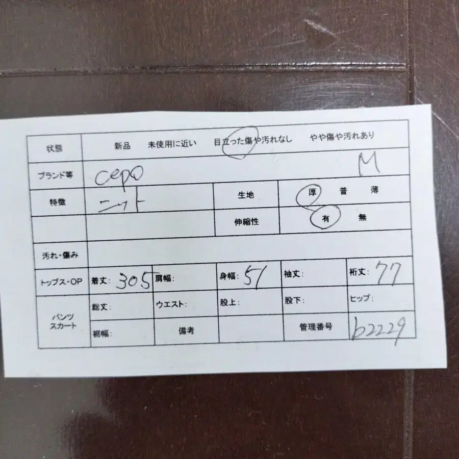 2번째 상품 이미지