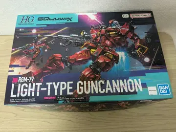HG RGM-79 경 캐논 라이트 타입 건캐논
