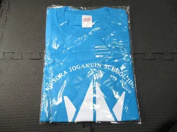 백생음자 아이콘 셔츠