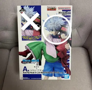 제일복권 헌터헌터 A상 키루아 & 아르카