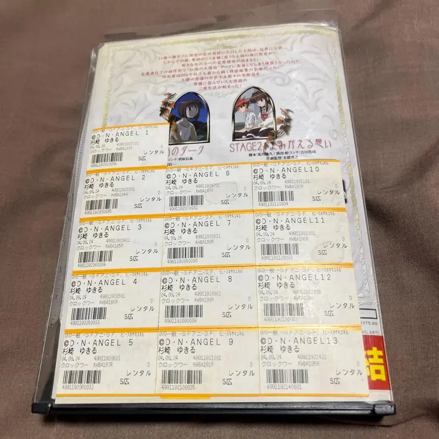 5번째 상품 이미지