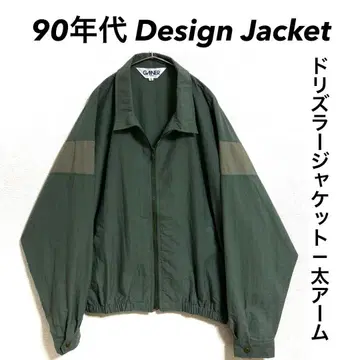 90년대 Design Jacket 드리즐러 자켓 와이드 소매