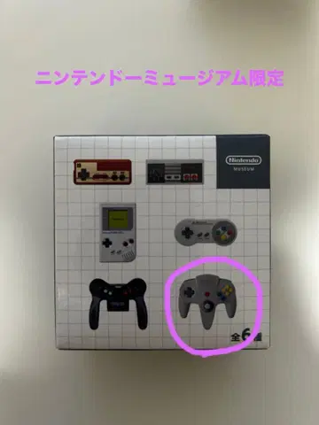 [ 닌텐도 뮤지엄 ] Nintendo 게임 컨트롤러 키링