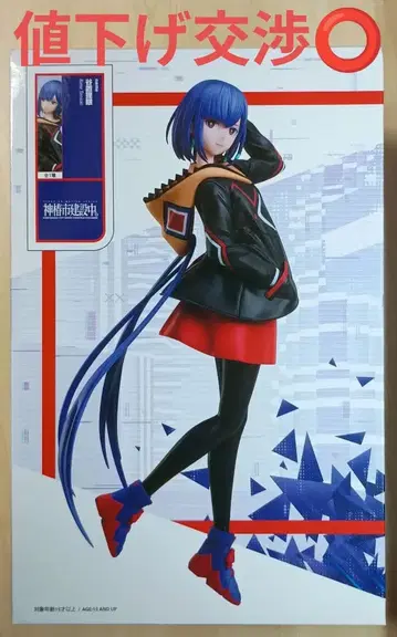 카미츠바키시 건설 중. 타니오키 타누키가네 피규어 [ 라운드원 한정판 ]