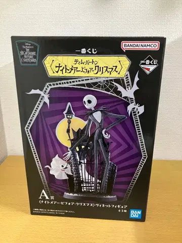 제일복권 나이트메어 비포어 크리스마스 A상 비넷 피규어