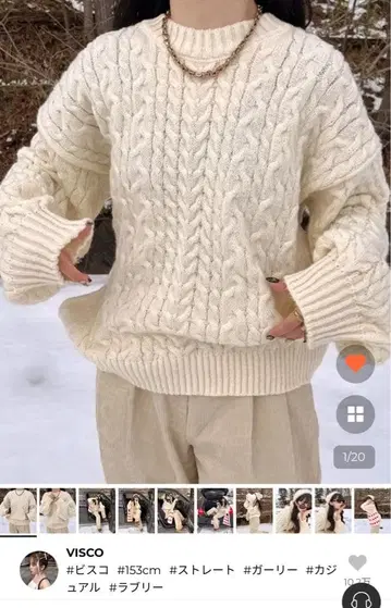 nugu 케이블 퍼프 슬리브 니트 아이보리 VISCO