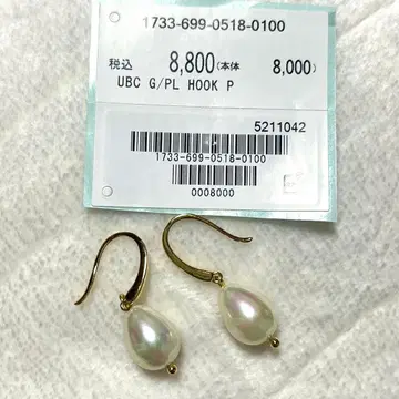 UR 펄 귀걸이