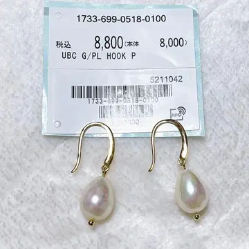 UR 펄 귀걸이