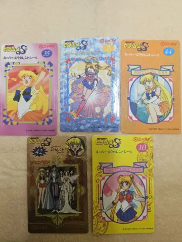 세일러문 닛스이 덤 씰 5개