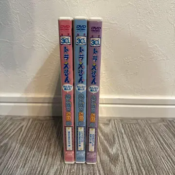 도라에몽 DVD 3점