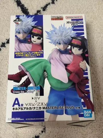 HUNTER x HUNTER 제일복권 A상 키루아/아르카 ver