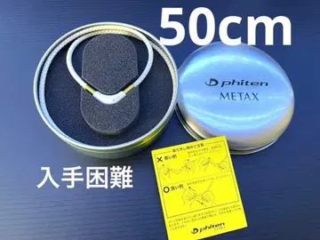 초레어 구하기 어려움 레어 파이텐 목걸이 화이트