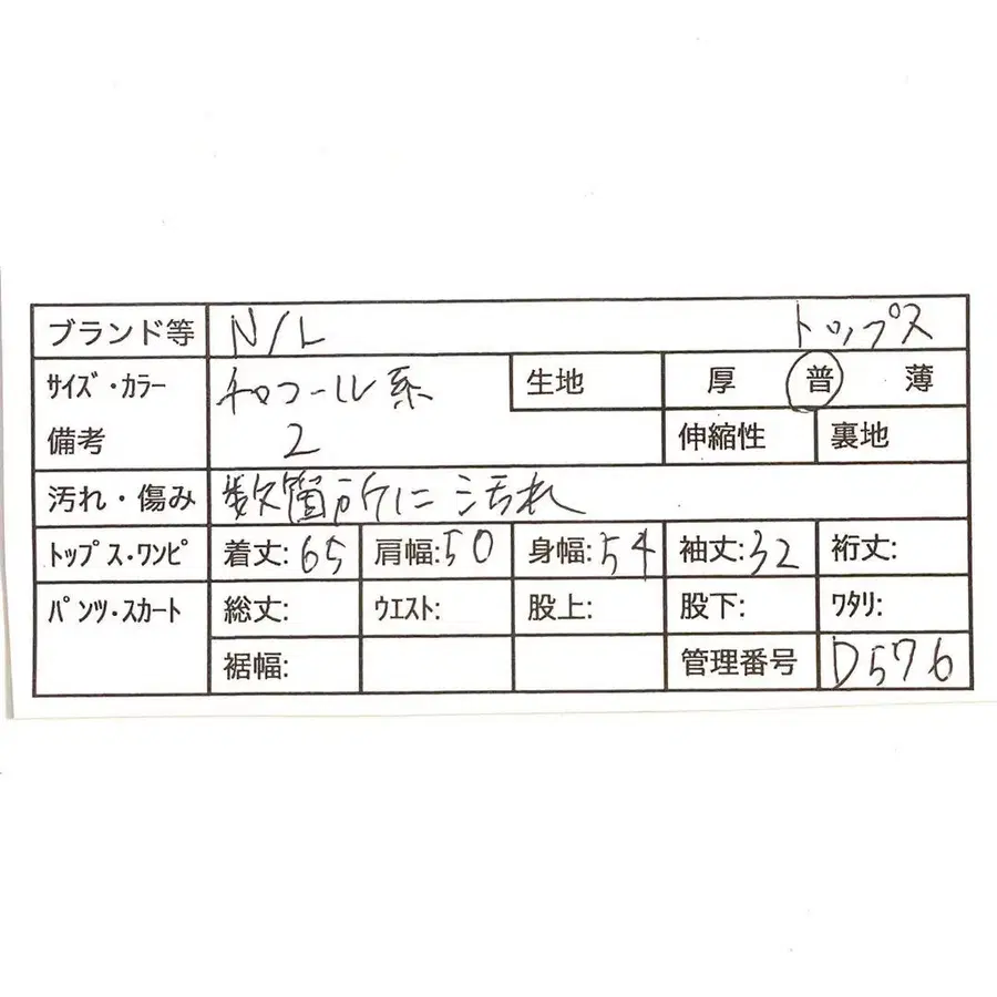 2번째 상품 이미지