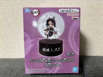 귀멸의 칼날 푸칫토 아카리마스 코쵸우 시노부